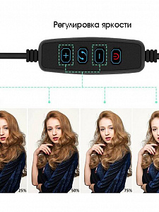 Огонек OG-SMH02 лампа кольцевидная со штативом (26см)