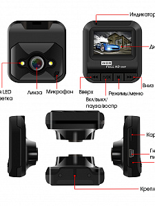 TDS TS-CAR09 автовидеорегистратор