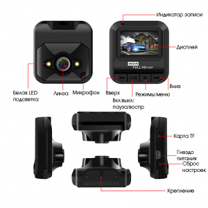 TDS TS-CAR09 автовидеорегистратор