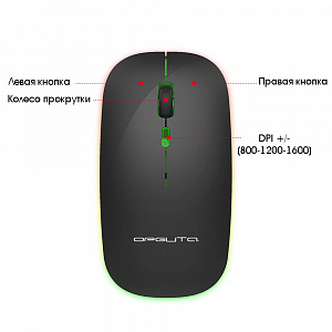 Мышь беспроводная бесшумная с подсветкой 2 в 1 Орбита OT-PCM66 Черная