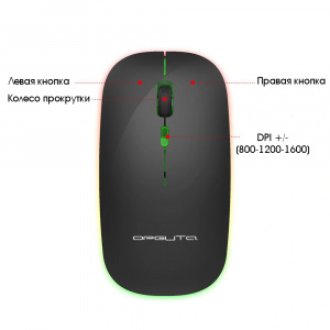 Мышь беспроводная бесшумная с подсветкой 2 в 1 Орбита OT-PCM66 Черная