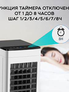 Вентилятор напольный для дома 4 в 1