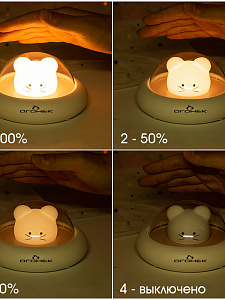 Ночник детский аккумуляторный мышка Огонёк OG-LDP21 Теплый желтый