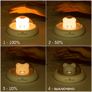 Ночник детский аккумуляторный мышка Огонёк OG-LDP21 Теплый желтый