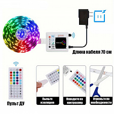 Светодиодная лента с контроллером Bluetooth 20 метров Огонёк OG-LDL51