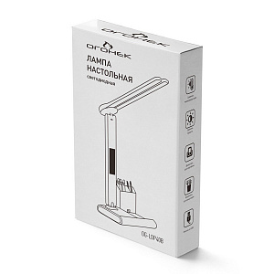 Лампа настольная для школьника с органайзером Огонёк OG-LDP40B