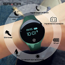 SANDA SD02Z спорт браслет