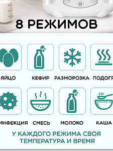 Стерилизатор для бутылочек и сосок, подогреватель бутылочек TITAVIN TI-BFH001