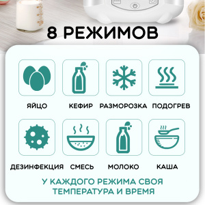 Стерилизатор для бутылочек и сосок, подогреватель бутылочек TITAVIN TI-BFH001