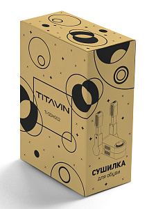 Сушилка для обуви электрическая ультрафиолетовая с таймером TITAVIN TI-SDH002