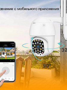 Камера видеонаблюдения Wi-Fi уличная поворотная 2 Mp Wi-Fi Орбита OT-VNI23