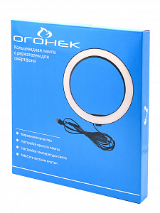 Кольцевая лампа со штативом, пультом 26см Огонёк OG-SMH01