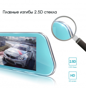 TDS TS-CAR46 автовидеорегистратор зеркало+камера