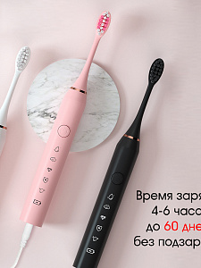 Электрическая зубная щетка ультразвуковая с насадками Огонёк OG-HBT01 Белая