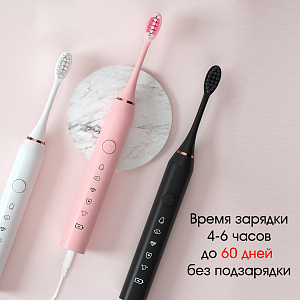 Электрическая зубная щетка ультразвуковая с насадками Огонёк OG-HBT01 Белая