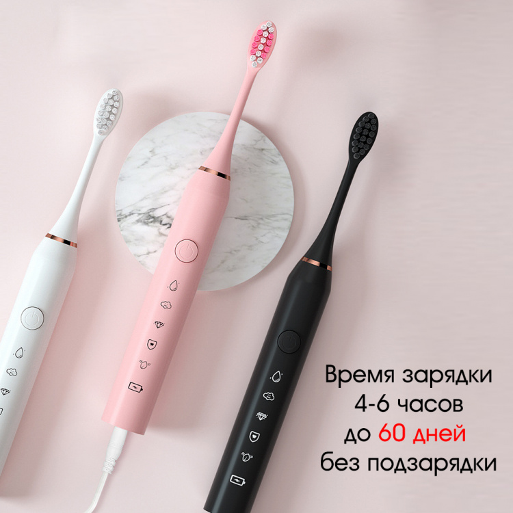 Электрическая зубная щетка ультразвуковая с насадками Огонёк OG-HBT01 Белая
