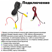 TDS TS-CAV33 Монитор 2 канала и камера автомобильные в наборе (4.3",800*480,9-32В)