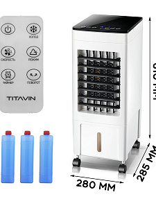 Вентилятор напольный для дома 4 в 1