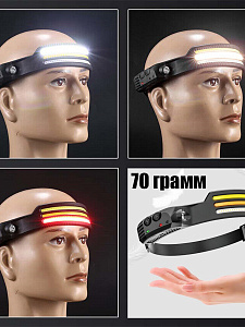 Фонарь налобный с датчиком движения гибкий, фонарик аккумуляторный Следопыт ST-FLG15