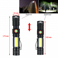 Фонарь ручной аккумуляторный, карманный Следопыт PT-FLR27