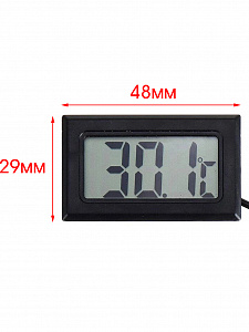 Термометр цифровой с выносным датчиком Орбита OT-HOM10