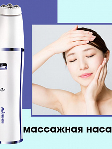 Marske MS-6777 набор для стрижки (7 в 1)