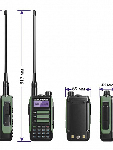 Рация Baofeng UV-16 7W с гарнитурой зеленая
