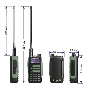 Рация Baofeng UV-16 7W с гарнитурой зеленая