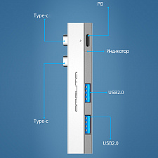 Орбита OT-PCR24 Серебро концентратор USB 2.0 (2*USB+Type-C)