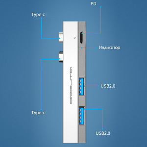 Орбита OT-PCR24 Серебро концентратор USB 2.0 (2*USB+Type-C)
