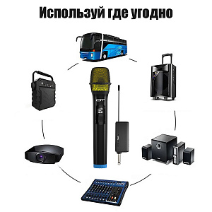 Микрофон караоке беспроводной набор 4 шт Орбита OT-ERM15