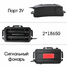 Фонарь налобный, фонарик аккумуляторный Следопыт PT-FLG17