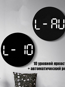 Часы настенные электронные с температурой, влажностью и пультом Орбита OT-CLW15 Белые