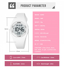 Skmei 1865 Белый часы наручные детские