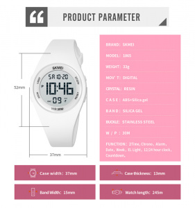 Skmei 1865 Белый часы наручные детские