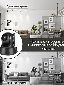 Видеоняня, камера видеонаблюдения wifi беспроводная 2 Mp Орбита OT-VNI21 Черная