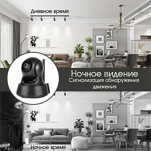 Видеоняня, камера видеонаблюдения wifi беспроводная 2 Mp Орбита OT-VNI21 Черная