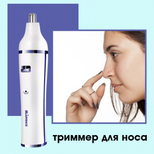 Marske MS-6777 набор для стрижки (7 в 1)