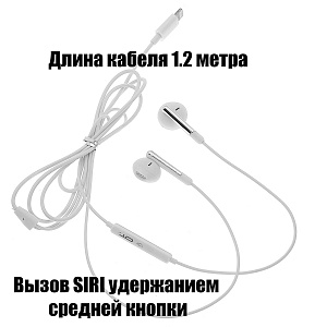 Наушники проводные гарнитура для айфона с микрофоном Орбита OT-ERG61 Белые