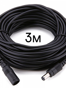 Удлинитель для видеокамеры штекер-гнездо 5.5*2.1мм черный 3 метра Орбита OT-VNW09