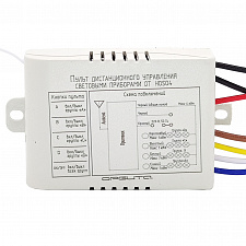 Пульт реле для управления светом на 4 канала 220В Орбита OT-HOS04