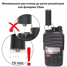 Антенна для рации складная тактическая 48 см Орбита OT-RCK06