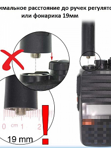 Антенна для рации складная тактическая 48 см Орбита OT-RCK06