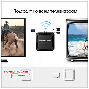 Орбита OT-DVB31 медиа плеер (Allwinner H313, Android10.0, 1Гб, Flash 8ГБ, Wi-Fi)