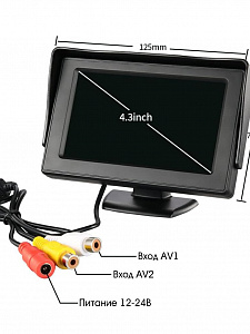 TDS TS-CAV33 Монитор 2 канала и камера автомобильные в наборе (4.3",800*480,9-32В)
