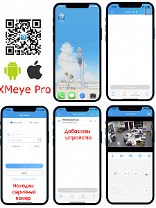 Орбита OT-VNI53 IP видеокамера (3840*2160, 8Mpix, 2,8мм, металл)