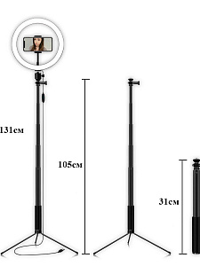 Огонек OG-SMH02 лампа кольцевидная со штативом (26см)