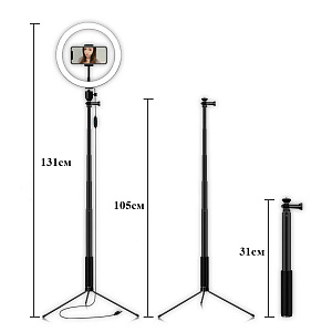 Огонек OG-SMH02 лампа кольцевидная со штативом (26см)