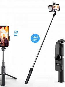 Штатив для телефона. Селфи палка для смартфона с подсветкой монопод-трипод 2 в 1 Орбита OT-SMH20