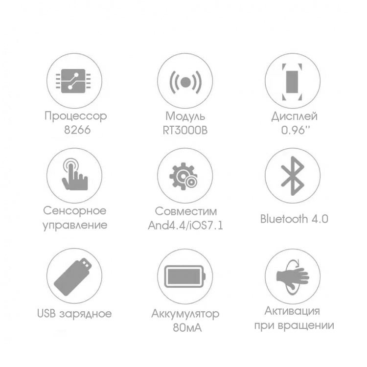 EZRA SW04 Черный спорт браслет 